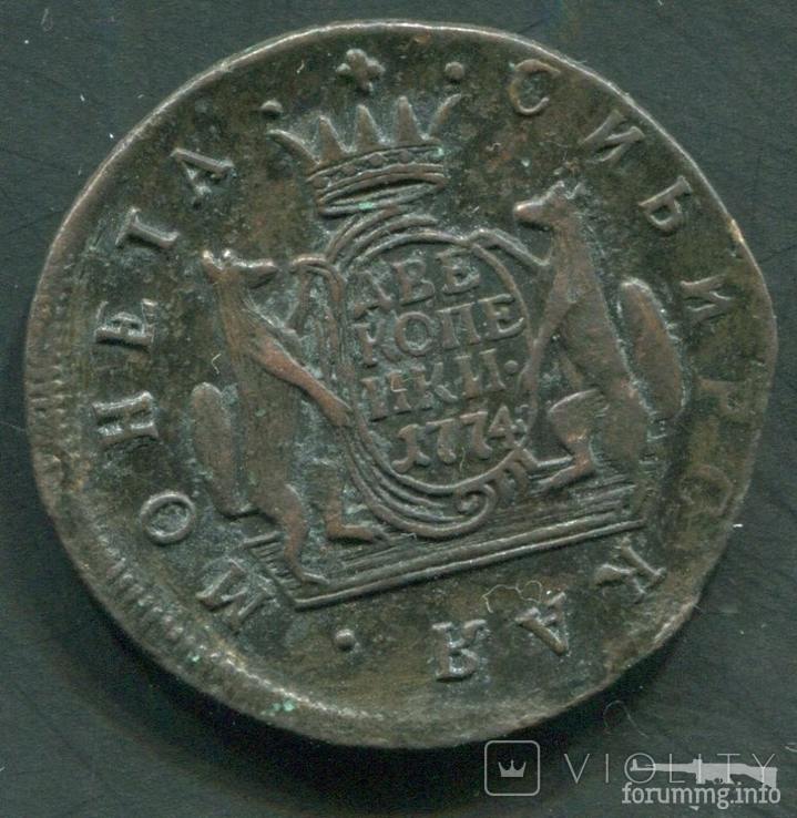 160725 - Интересные проходы медных монет 18-го века на аукционах.