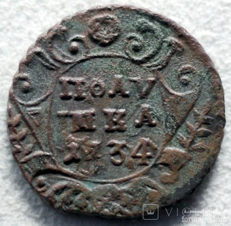 160794 - Интересные проходы деньга-полушка 1730-54 гг. на аукционах.