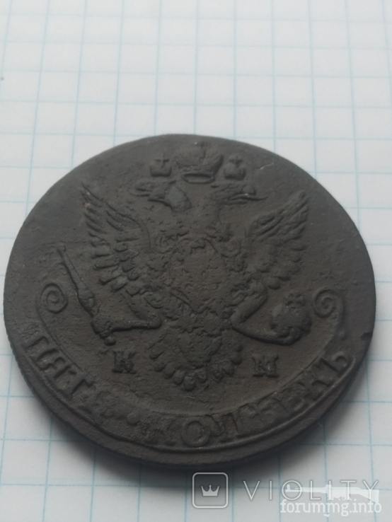 160912 - Интересные проходы медных монет 18-го века на аукционах.
