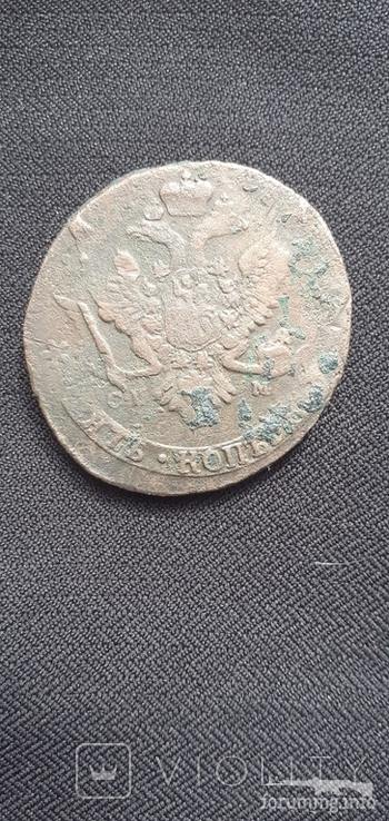 160927 - Интересные проходы медных монет 18-го века на аукционах.