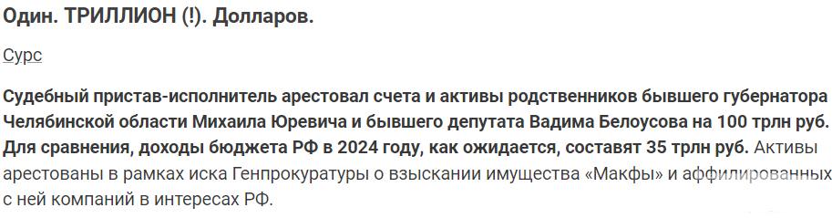 160939 - А в России чудеса! № 2