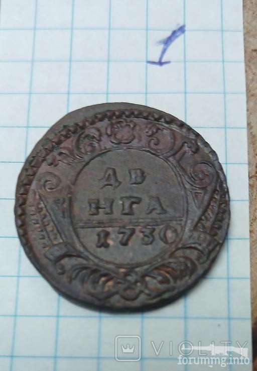 160940 - Интересные проходы деньга-полушка 1730-54 гг. на аукционах.