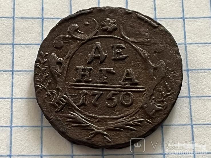 161000 - Интересные проходы деньга-полушка 1730-54 гг. на аукционах.