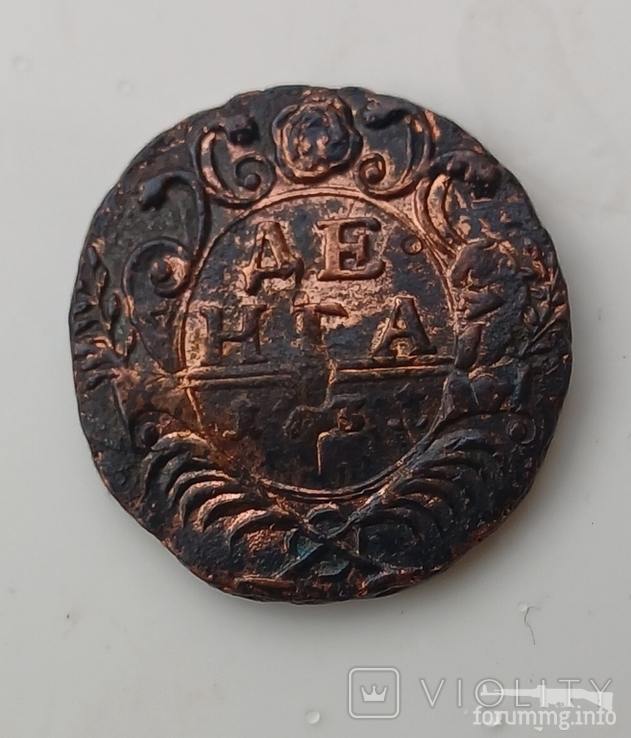 161035 - Интересные проходы деньга-полушка 1730-54 гг. на аукционах.