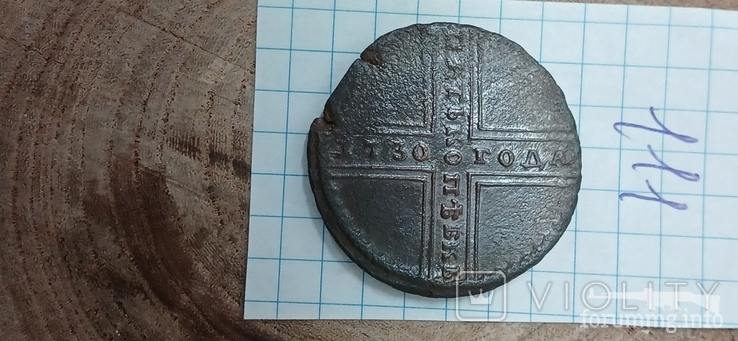 161092 - Интересные проходы медных монет 18-го века на аукционах.