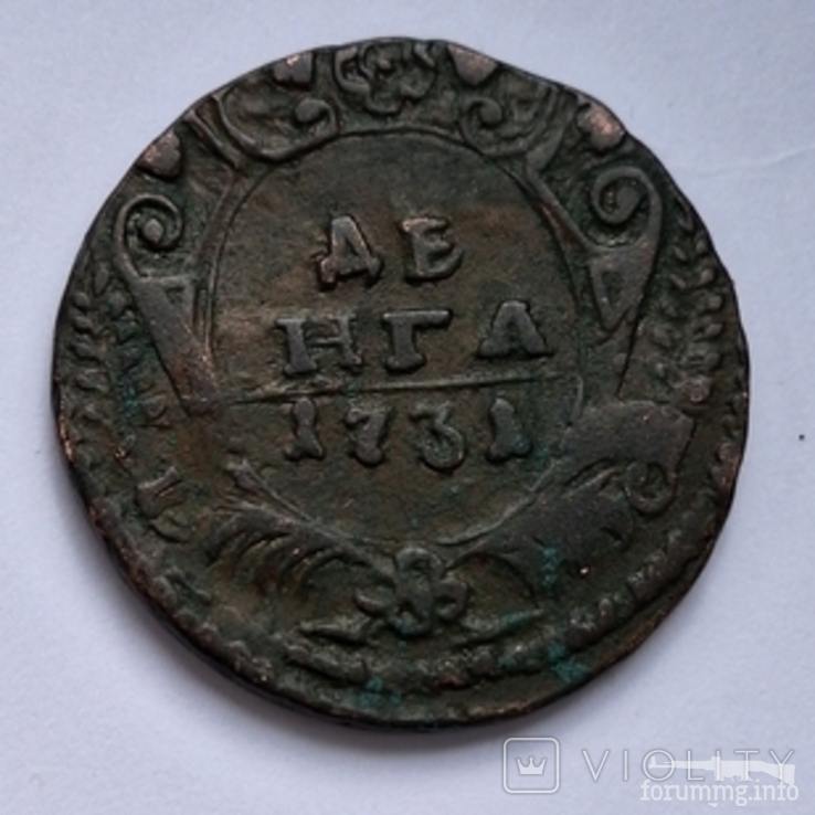 161095 - Интересные проходы деньга-полушка 1730-54 гг. на аукционах.