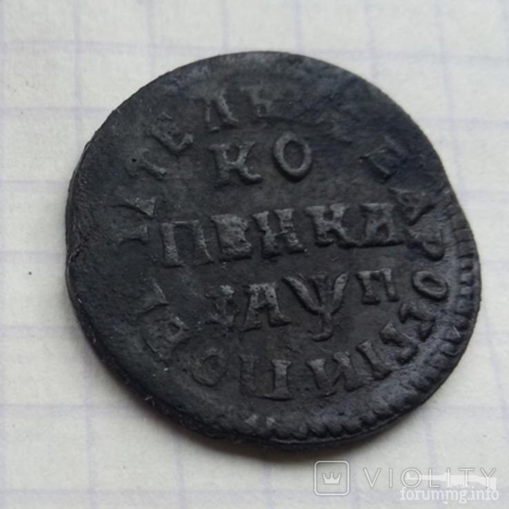 161146 - Интересные проходы медных монет 18-го века на аукционах.