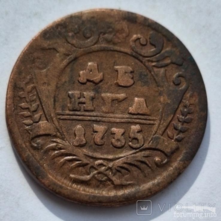 161158 - Интересные проходы деньга-полушка 1730-54 гг. на аукционах.