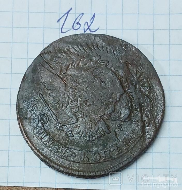 161179 - Интересные проходы медных монет 18-го века на аукционах.