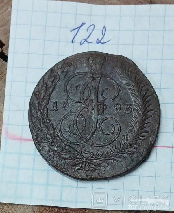 161194 - Интересные проходы медных монет 18-го века на аукционах.