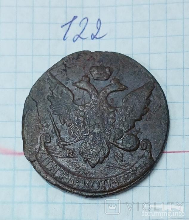 161195 - Интересные проходы медных монет 18-го века на аукционах.