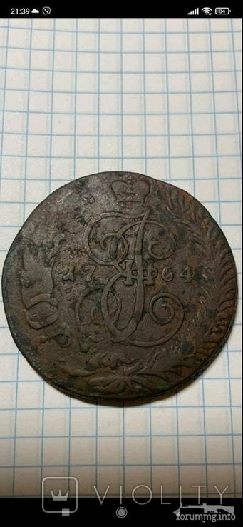 161216 - Интересные проходы медных монет 18-го века на аукционах.