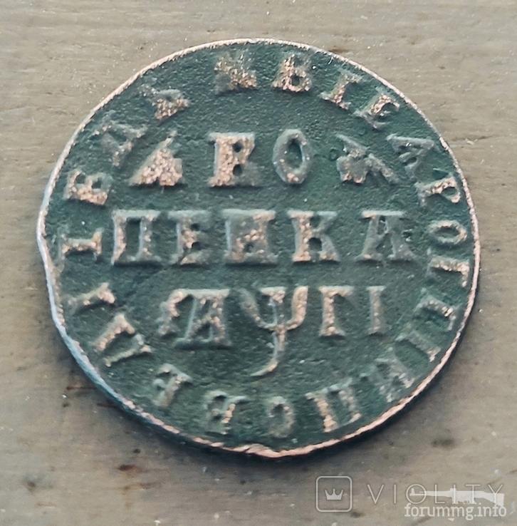 161228 - Интересные проходы медных монет 18-го века на аукционах.