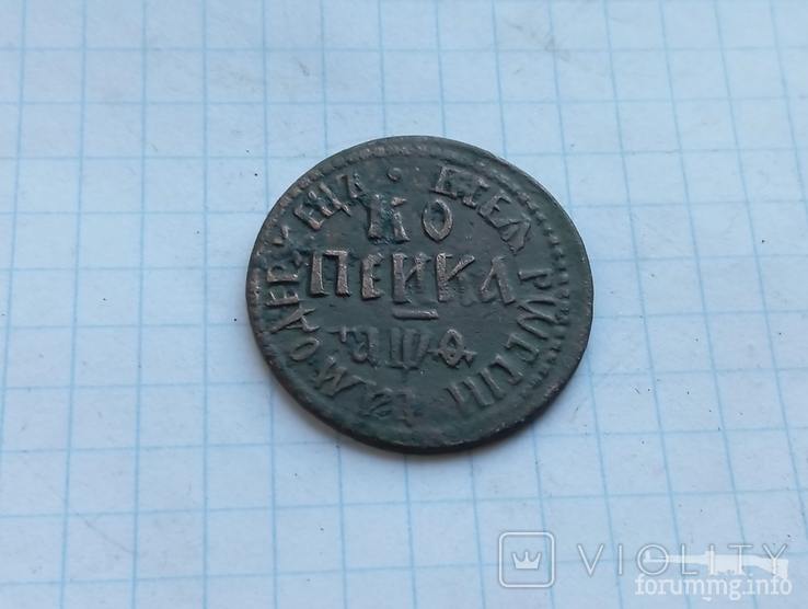 161247 - Интересные проходы медных монет 18-го века на аукционах.