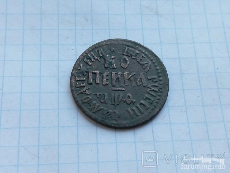 161247 - Интересные проходы медных монет 18-го века на аукционах.