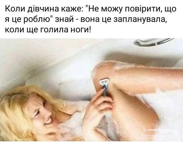 161266 - Супер прикол! № 2