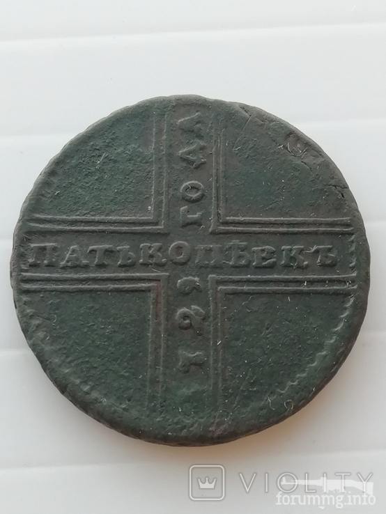 161282 - Интересные проходы медных монет 18-го века на аукционах.