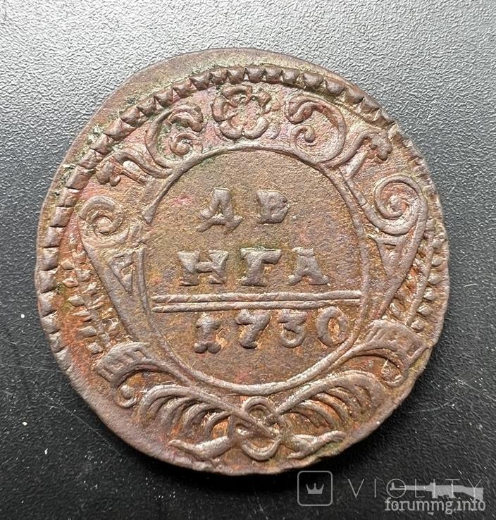 161286 - Интересные проходы деньга-полушка 1730-54 гг. на аукционах.