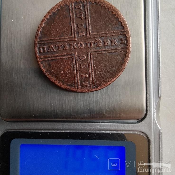 161289 - Интересные проходы медных монет 18-го века на аукционах.