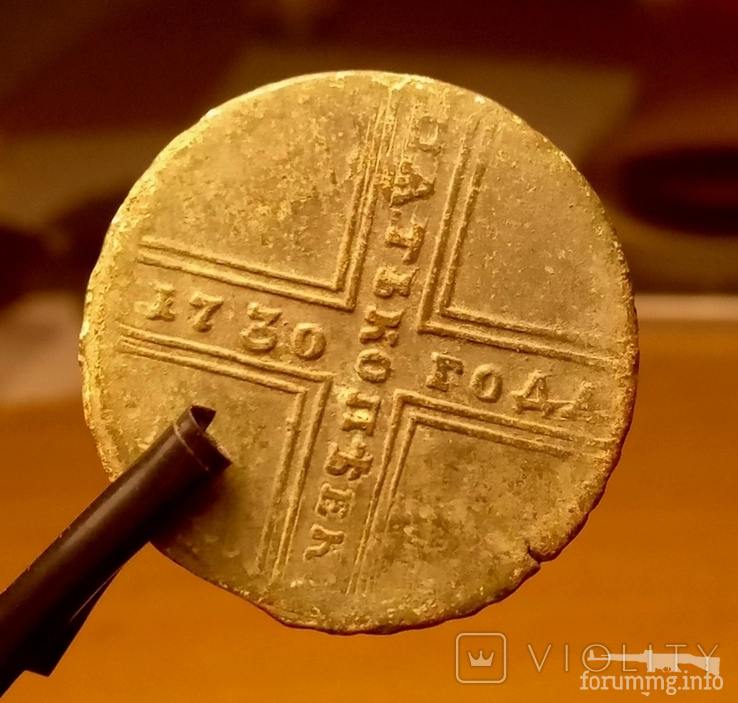 161297 - Интересные проходы медных монет 18-го века на аукционах.