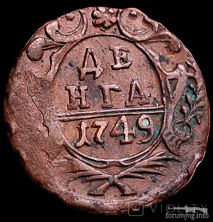 161326 - Интересные проходы деньга-полушка 1730-54 гг. на аукционах.