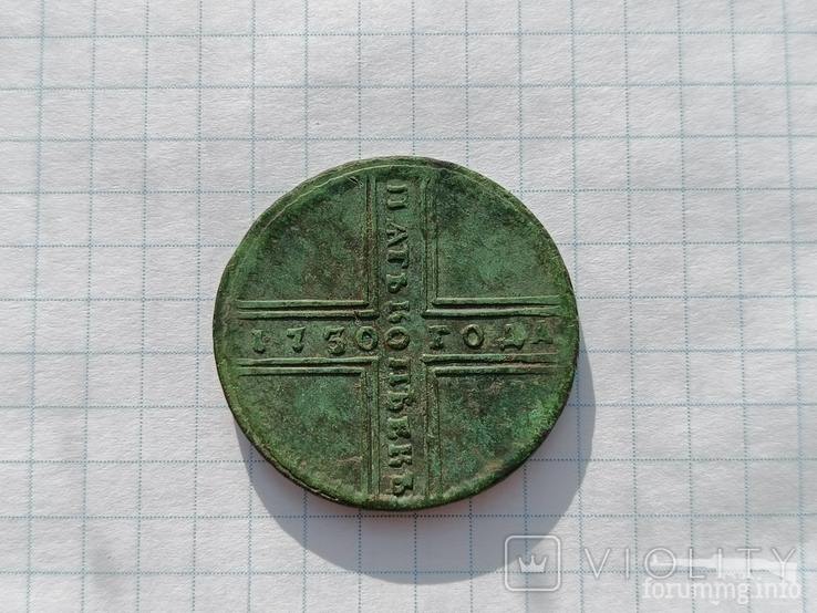 161339 - Интересные проходы медных монет 18-го века на аукционах.