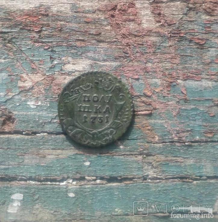 161342 - Интересные проходы деньга-полушка 1730-54 гг. на аукционах.