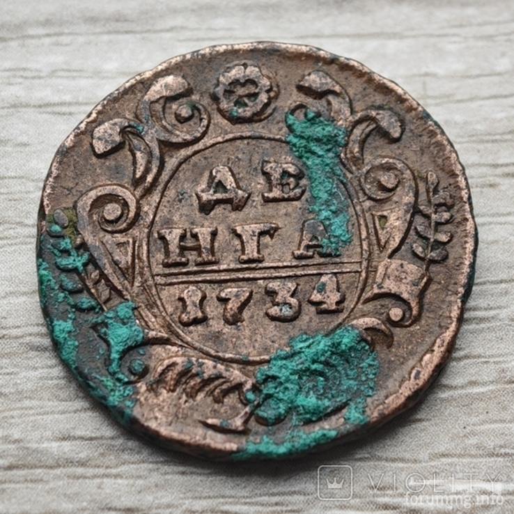 161349 - Интересные проходы деньга-полушка 1730-54 гг. на аукционах.