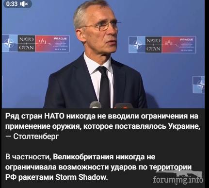 161353 - Росcия vs Украина и НАТО - блеф или скоро война? № 2