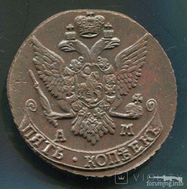 161356 - Интересные проходы медных монет 18-го века на аукционах.