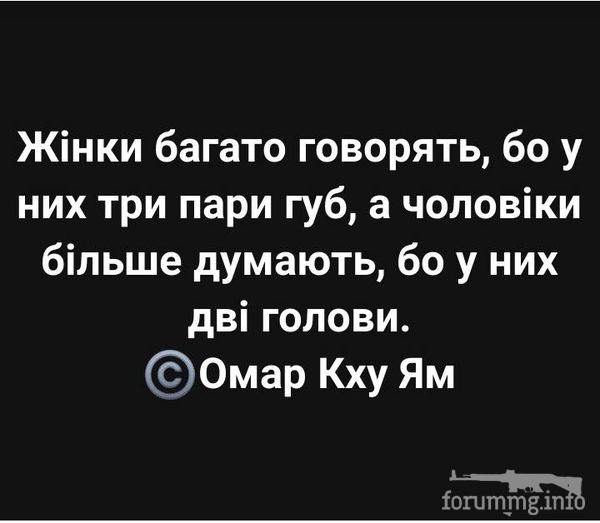 161361 - Супер прикол! № 2