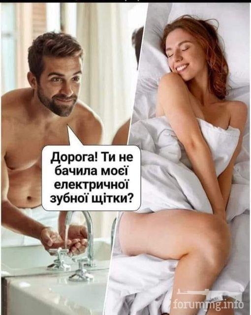 161362 - Супер прикол! № 2