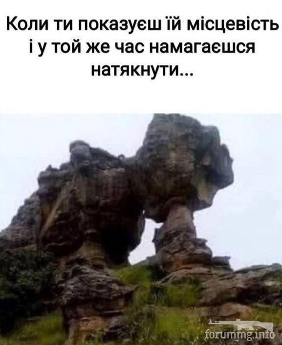 161366 - Супер прикол! № 2