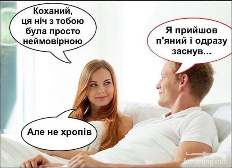 161368 - Супер прикол! № 2