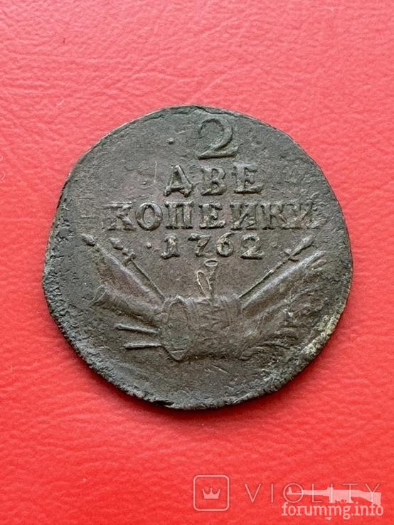 161378 - Интересные проходы медных монет 18-го века на аукционах.