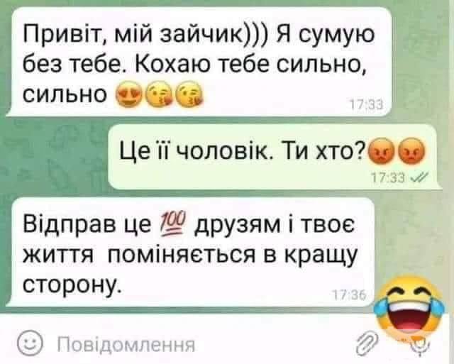 161383 - Супер прикол! № 2