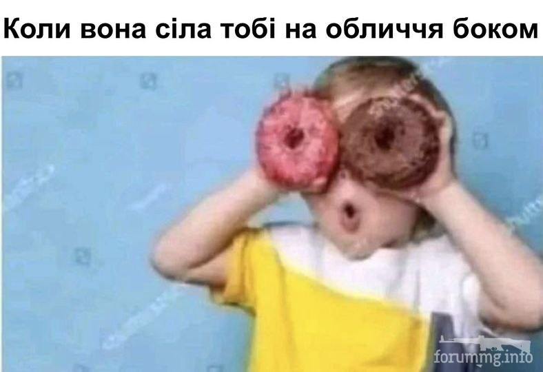 161384 - Супер прикол! № 2