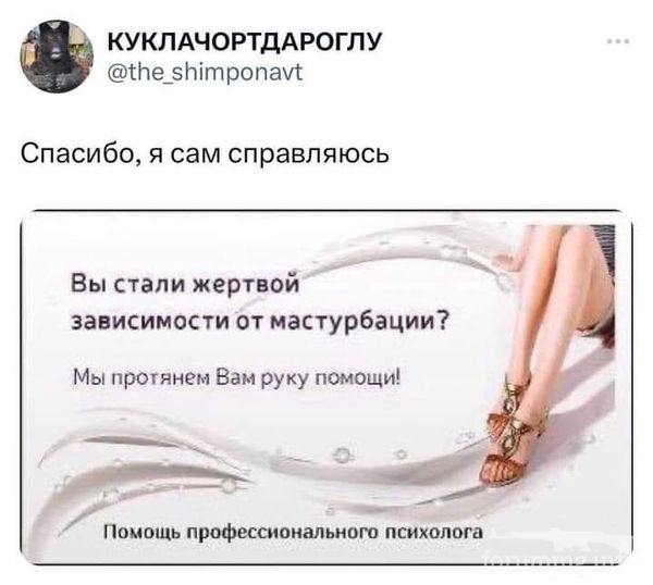 161409 - Адский циник!