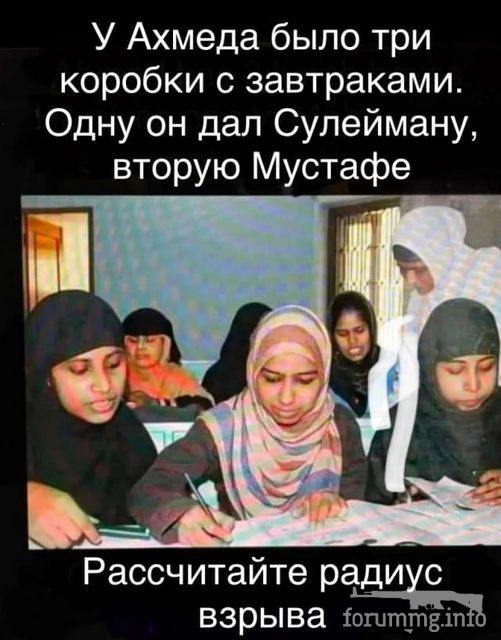 161419 - Адский циник!