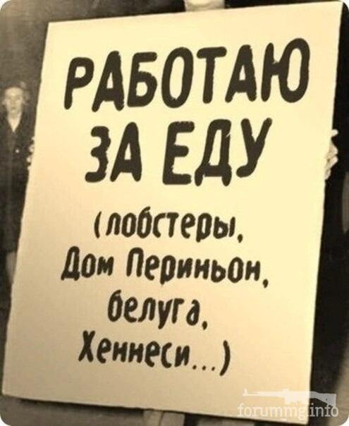 161428 - Анекдоты и другие короткие смешные тексты № 2