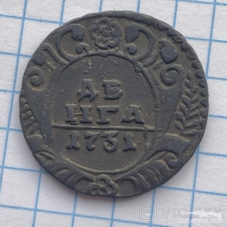 161433 - Интересные проходы деньга-полушка 1730-54 гг. на аукционах.