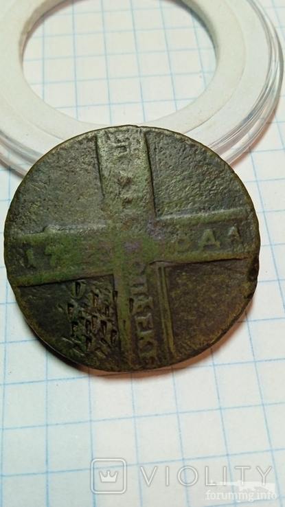 161439 - Интересные проходы медных монет 18-го века на аукционах.