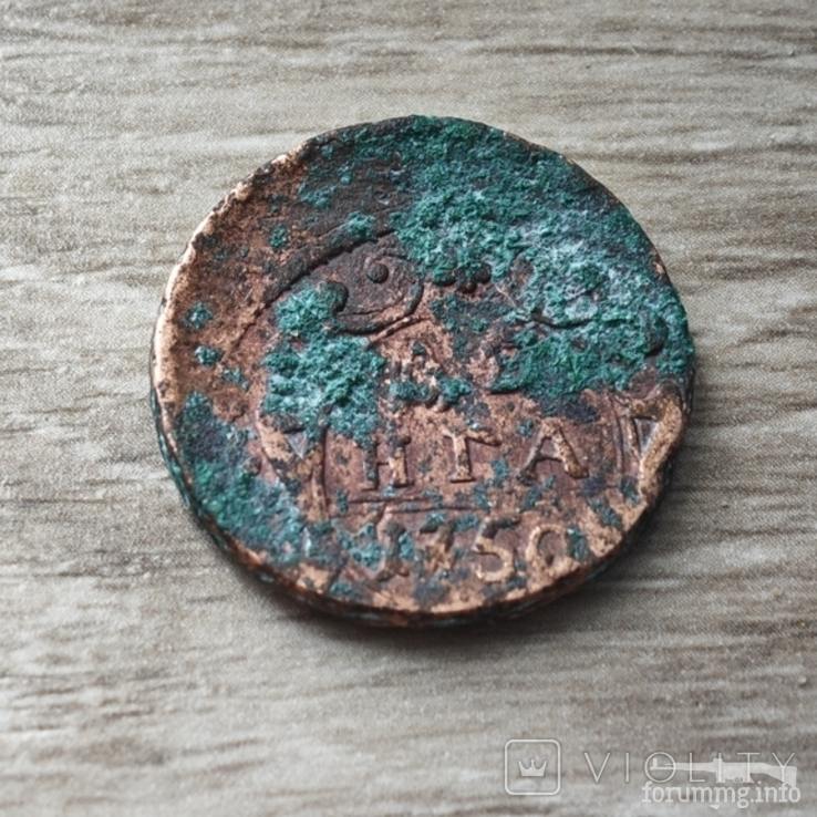 161451 - Интересные проходы деньга-полушка 1730-54 гг. на аукционах.