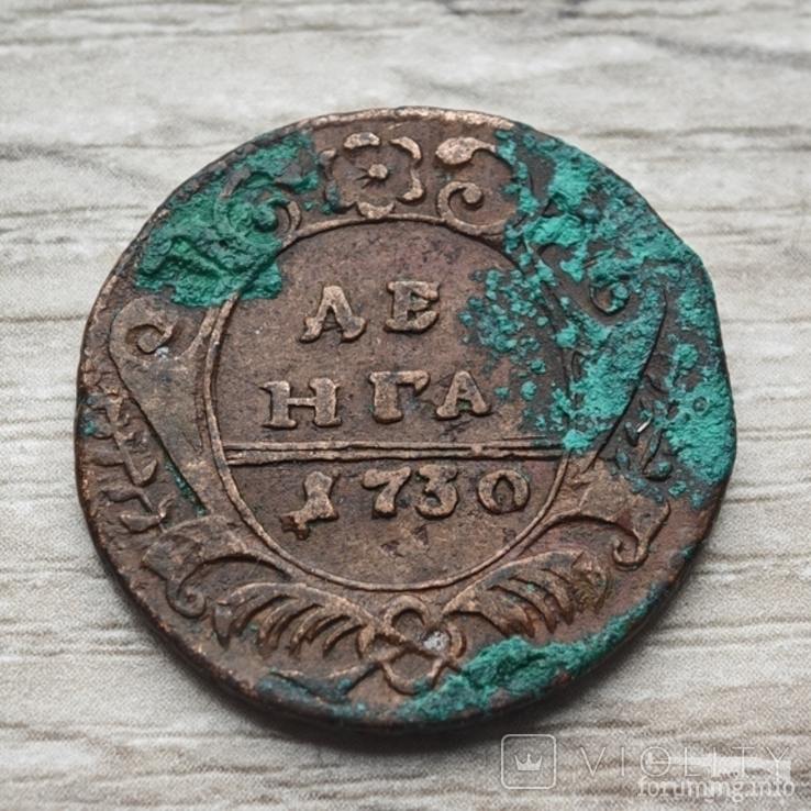 161457 - Интересные проходы деньга-полушка 1730-54 гг. на аукционах.