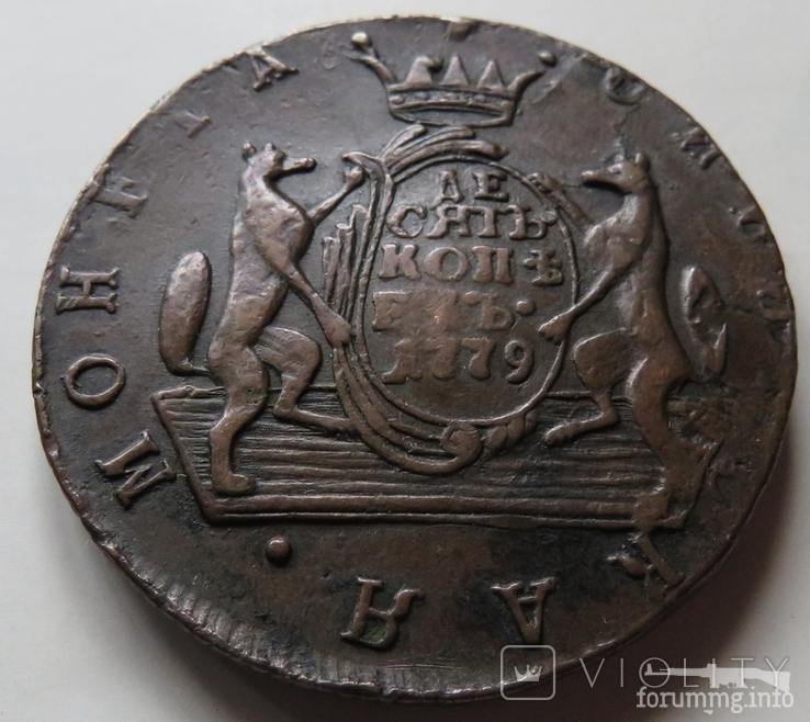 161460 - Интересные проходы медных монет 18-го века на аукционах.