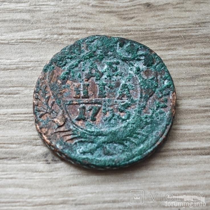 161464 - Интересные проходы деньга-полушка 1730-54 гг. на аукционах.