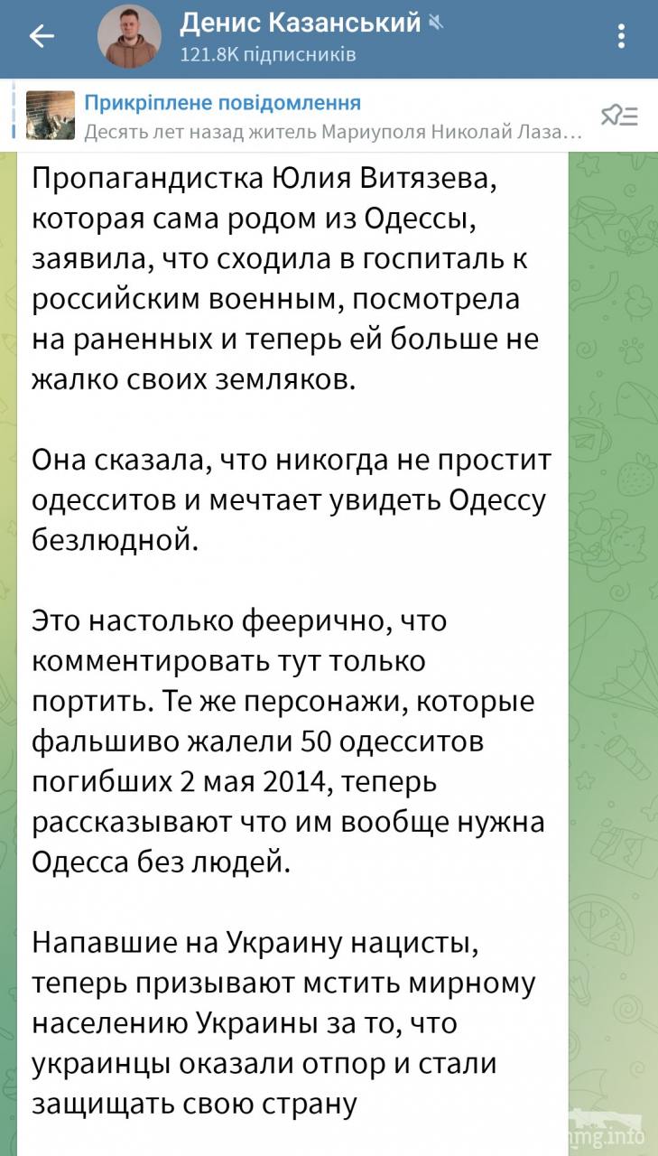 161476 - А в России чудеса! № 2