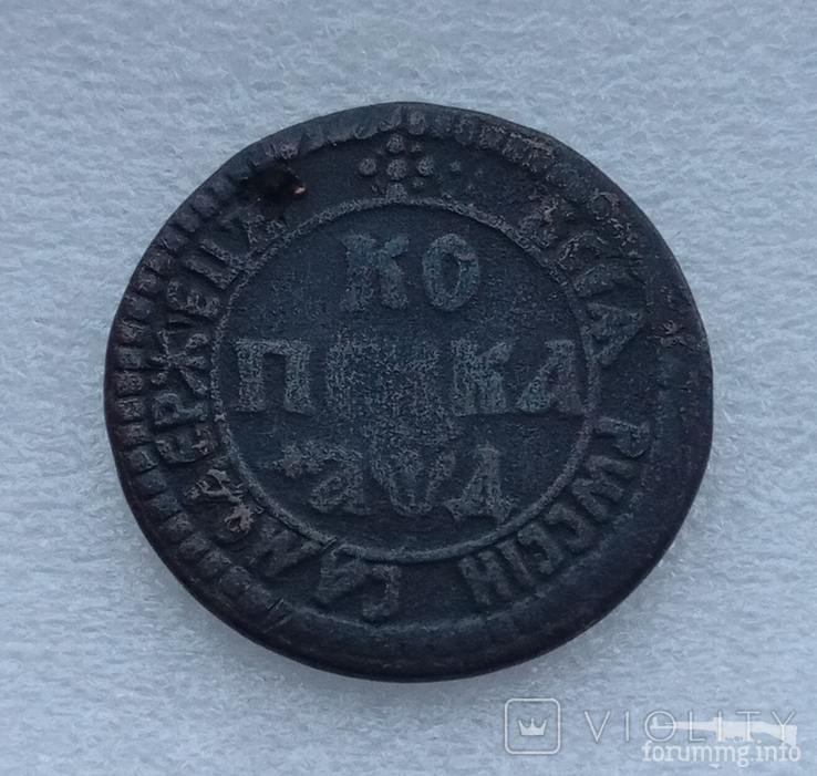 161481 - Интересные проходы медных монет 18-го века на аукционах.