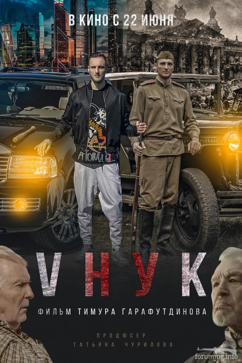 161494 - А в России чудеса! № 2