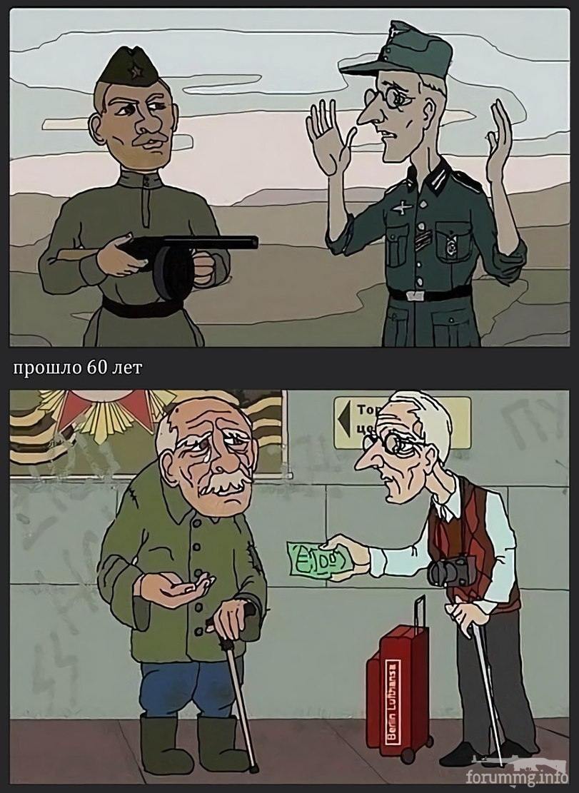 161496 - А в России чудеса! № 2